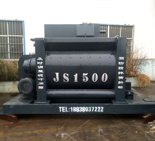 XX白色JS1500强制式搅拌机（皮带输送机上料）